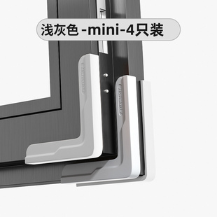 断桥铝窗户防撞角护角保护套防磕碰塑钢内开窗角硅胶儿童防撞包角