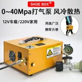 四代超高压充气泵30mpa车载电动高压打气机打气泵空气压缩汽泵