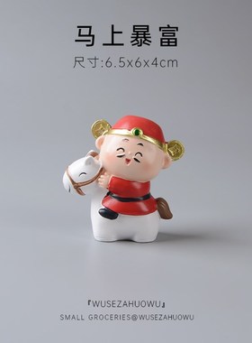 迷你小财神e赵公明关羽关公可爱桌面屏幕摆件汽车车载饰品送礼朋