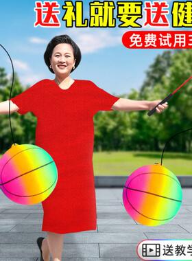 健身球手甩甩球中老年人锻炼广场舞南瓜球弹力摔球运动球蹦蹦球
