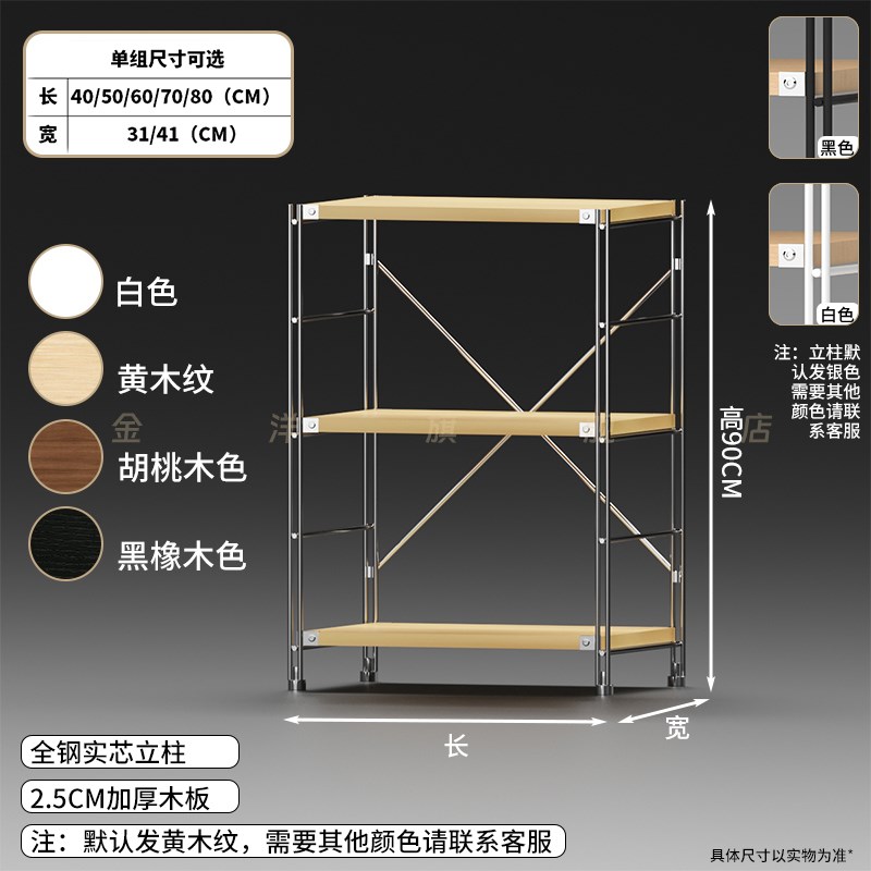置物架落a地原木风日式仓储货架多层落地架子家Q用卧室客厅阳台厨