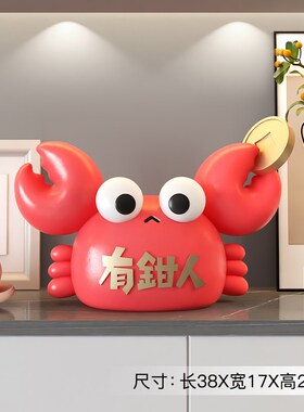 发财存钱罐桌面摆件只进不出客厅玄关酒柜儿童房装饰男孩女孩礼物