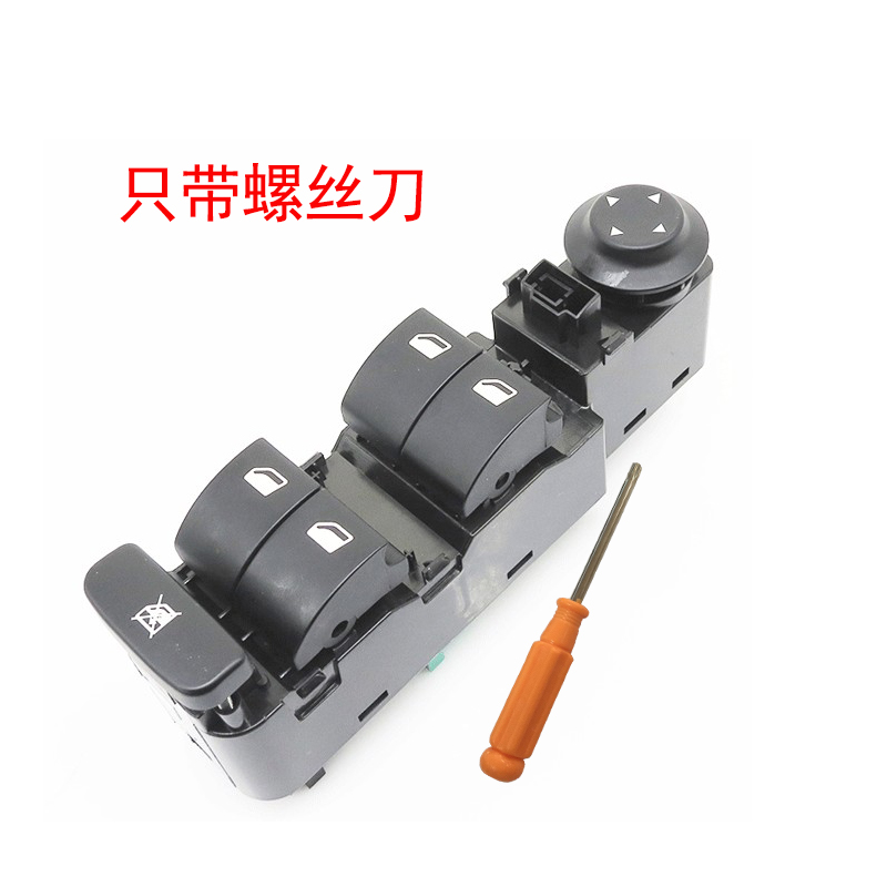 配雪铁龙10 12新爱丽舍老左前门车H窗电动玻璃升降器开关按钮总成