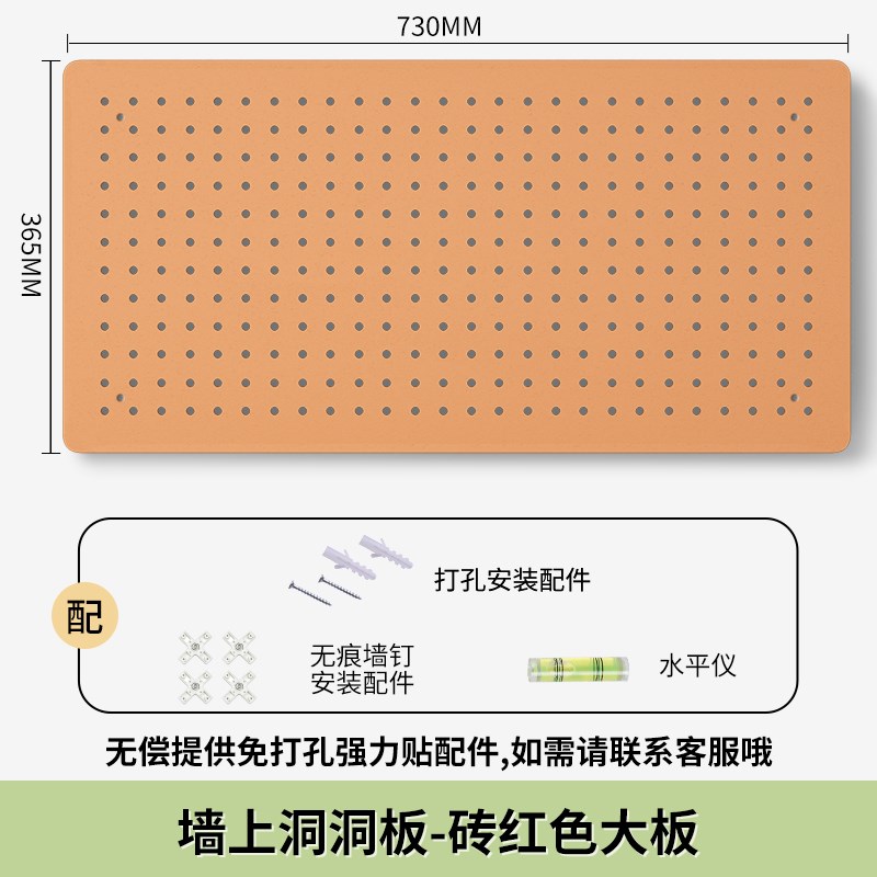 户外运动器材洞洞板造型墙置物架展D示五金工具挂板挂墙收纳架过