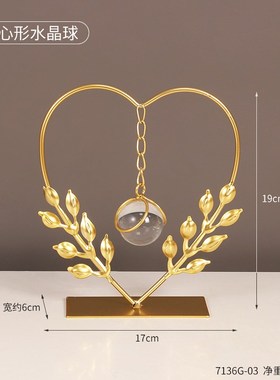 创意水晶球艺术摆件轻奢高档酒柜玄关电视柜办公室客厅家居装饰品