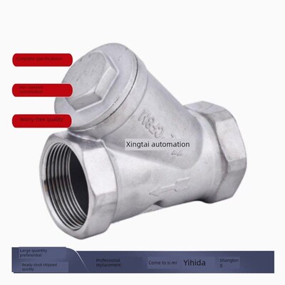 球阀STRY8A 10A 15A 20A 25A 304不锈钢Y型过滤器 内螺纹 3分 6分
