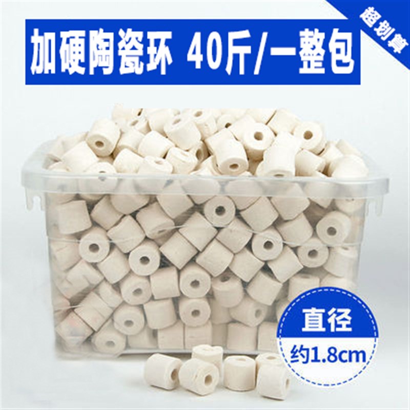 鱼池过滤材料鱼缸珊瑚骨火u山石陶瓷环细菌屋活性炭生化纳米球滤