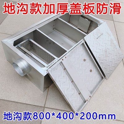 304地埋式隔油池油水分离器商用不锈钢餐饮厨房过滤器地沟沉淀池