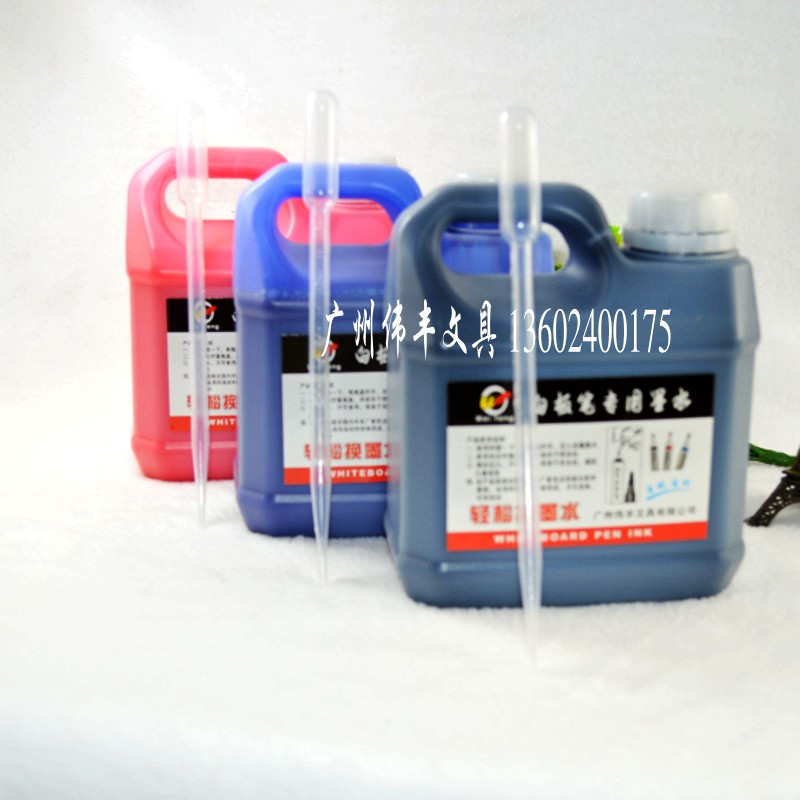 1000ML白板笔墨水易擦型白板笔F大容量填充液大瓶白板笔补充液