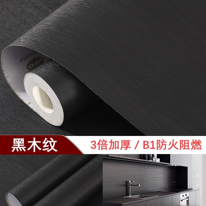 纯黑色木纹贴纸窗台木饰面哑光磨砂加厚皮波音软片桌贴家具改色膜,家居饰品,软装墙贴,淘宝优惠券,粉丝福利购,淘宝优惠卷