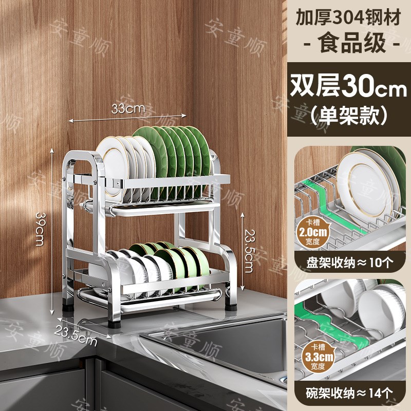 不锈钢碗碟收纳架厨房置物架w家用多功能放碗架碗筷碗盘沥水架碗