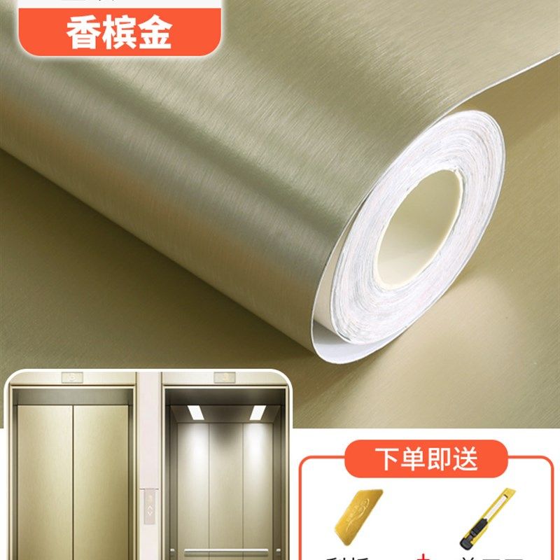 金属膜拉丝高级感电梯门贴纸轿厢贴膜防火改色冰箱全贴家具柜子膜,家居饰品,软装墙贴,淘宝优惠券,粉丝福利购,淘宝优惠卷
