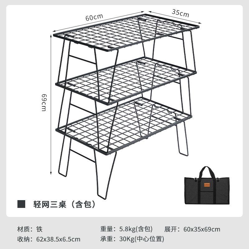 折叠桌烧烤桌轻便折叠露营置物架黑色铁网桌户外拓展桌柯曼T-235,户外/登山/野营/旅行用品,户外桌子,淘宝优惠券,粉丝福利购,淘宝优惠卷