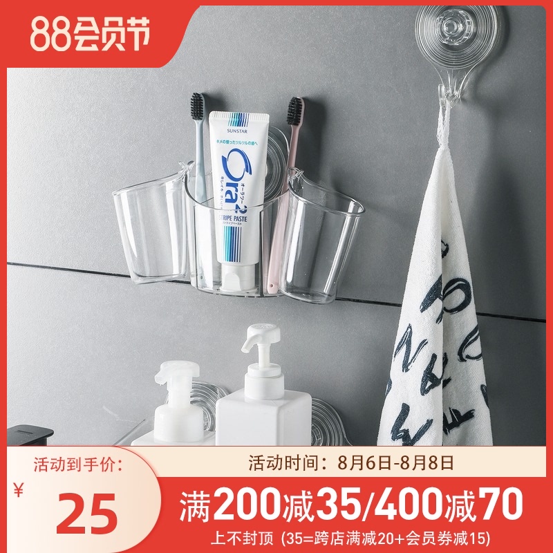 浴室壁挂式e置物架卫生间收纳沥水盒厕所洗漱台透明免打孔无痕皂