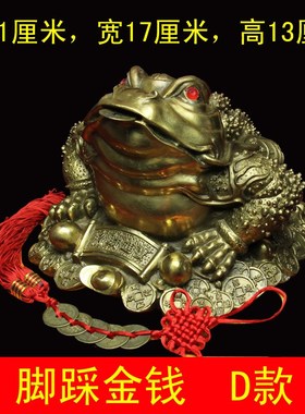 铜金蟾摆c件 三脚金蟾店铺开业礼品 吸金神兽客厅装饰工艺品