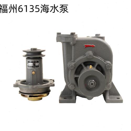 船用自吸海水泵头 上柴通柴专用6135福州海水泵6135CA-C