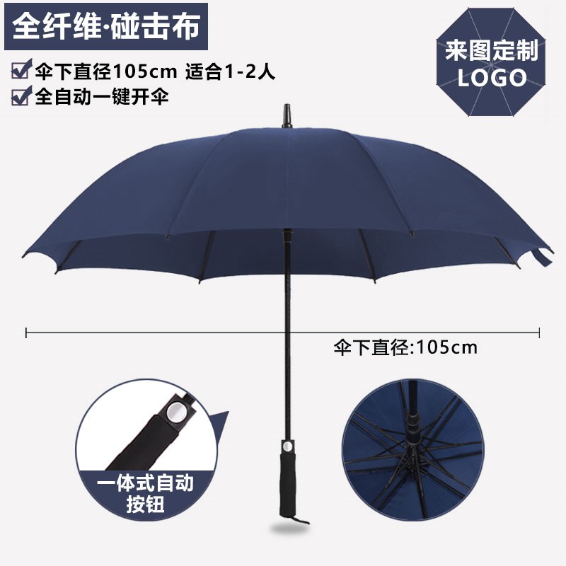 长柄雨伞定制logo广r告伞印字图案订制弯柄橙色托管晴雨礼品伞订