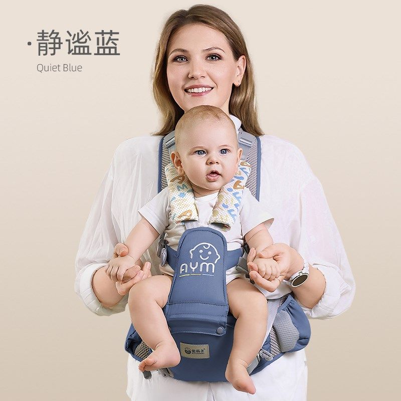 腰凳婴儿背带轻便四季二合一小月龄宝宝外出前抱式透气网抱娃神器,婴童用品,抱婴腰带/腰凳,淘宝优惠券,粉丝福利购,淘宝优惠卷