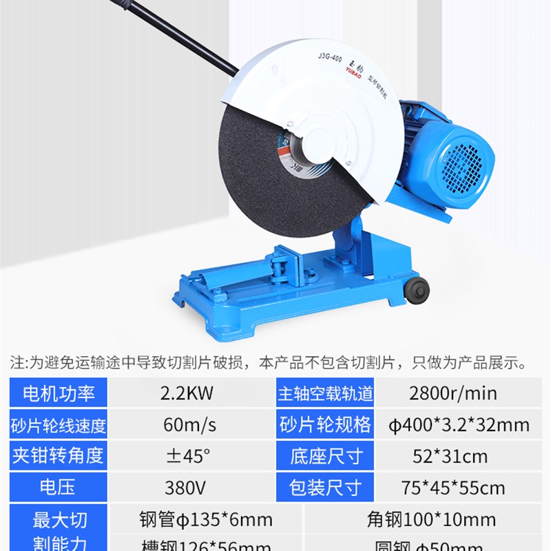 工业级400型g切割机大功率型材钢材2.2/3/4KW多功能方管不锈钢重