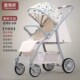 双向婴儿推车可坐可躺减震轻便一键收车0 6岁宝宝新生伞车手推车