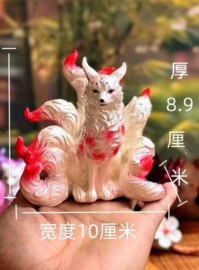 九尾狐摆件灵狐堂口白狐狸汽车A车载家居装饰品客厅玄关桌面小摆