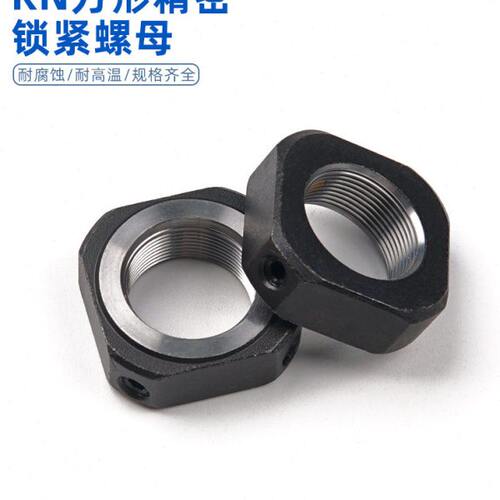 RN方型精密锁紧螺母滚珠丝杆轴承防松止退四方螺帽M5M6M8M10-M50