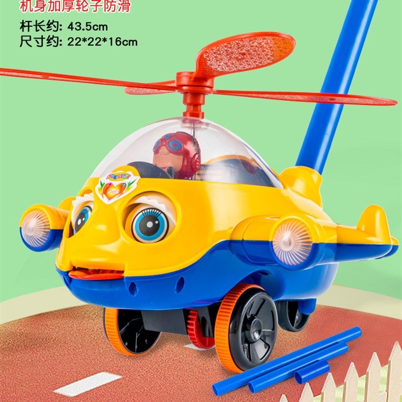 儿童手推飞机学步推推乐玩具宝宝1岁2一推着走的学步车小推车婴儿,玩具/童车/益智/积木/模型,手推学步玩具,淘宝优惠券,粉丝福利购,淘宝优惠卷