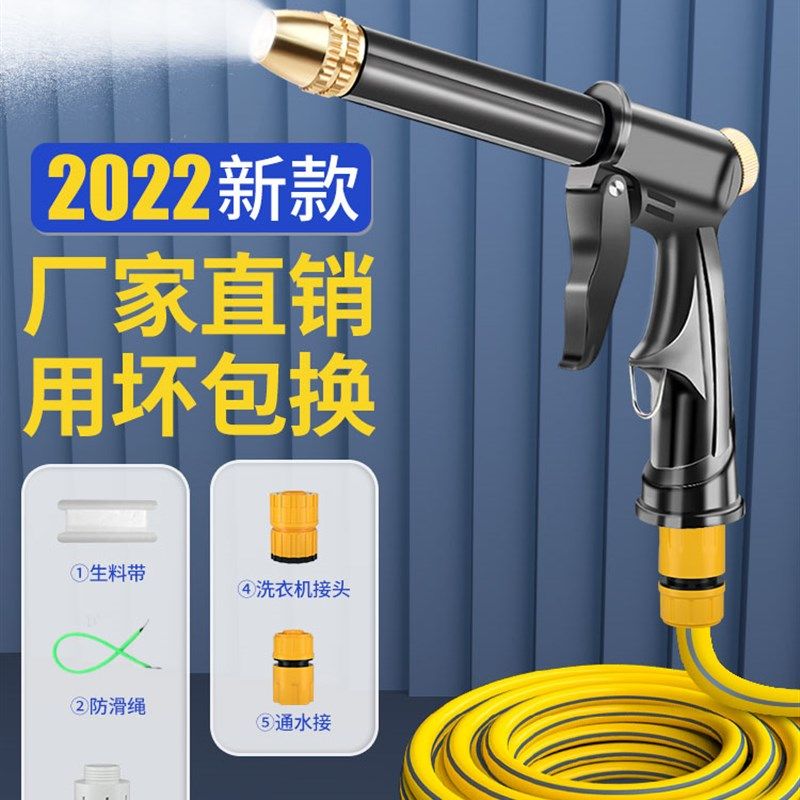 高压洗车水枪家用刷车自来水抢喷头冲洗汽车工具水管软管强力神器,住宅家具,连接杆,淘宝优惠券,粉丝福利购,淘宝优惠卷