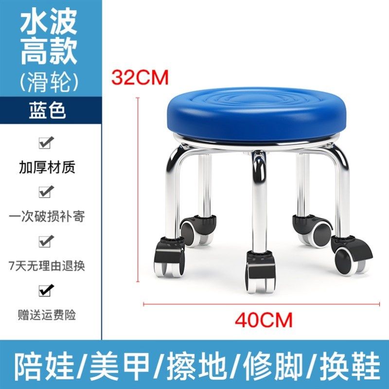 移动小凳子可移动休闲擦地小椅子换鞋凳按摩足疗修脚凳转椅超市,住宅家具,矮凳,淘宝优惠券,粉丝福利购,淘宝优惠卷