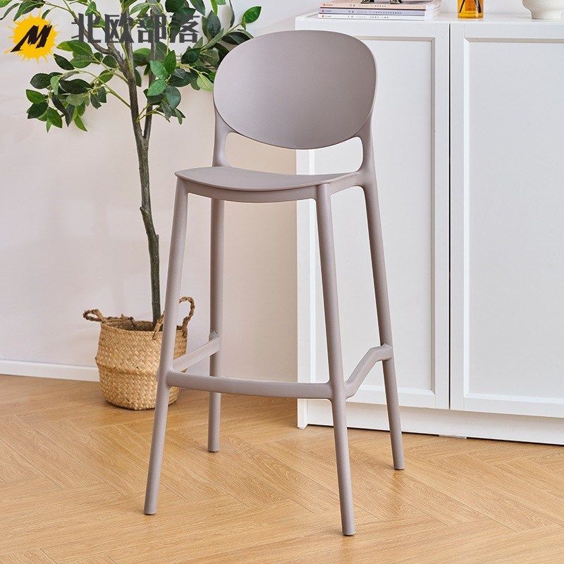 北欧塑料吧椅户外彩色吧台凳子简约酒吧椅设计师高脚椅家用岛台椅,住宅家具,家用高脚椅,淘宝优惠券,粉丝福利购,淘宝优惠卷