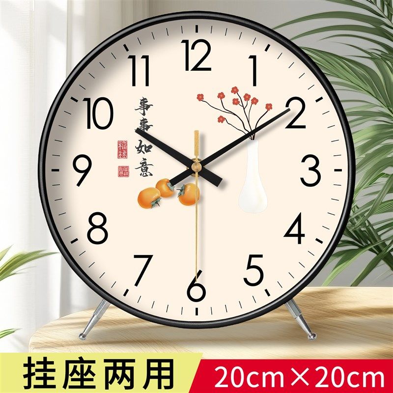 高级摆钟座钟客厅2025新款桌面时钟台式钟表摆放座钟大气创意摆件,家居饰品,座钟,淘宝优惠券,粉丝福利购,淘宝优惠卷