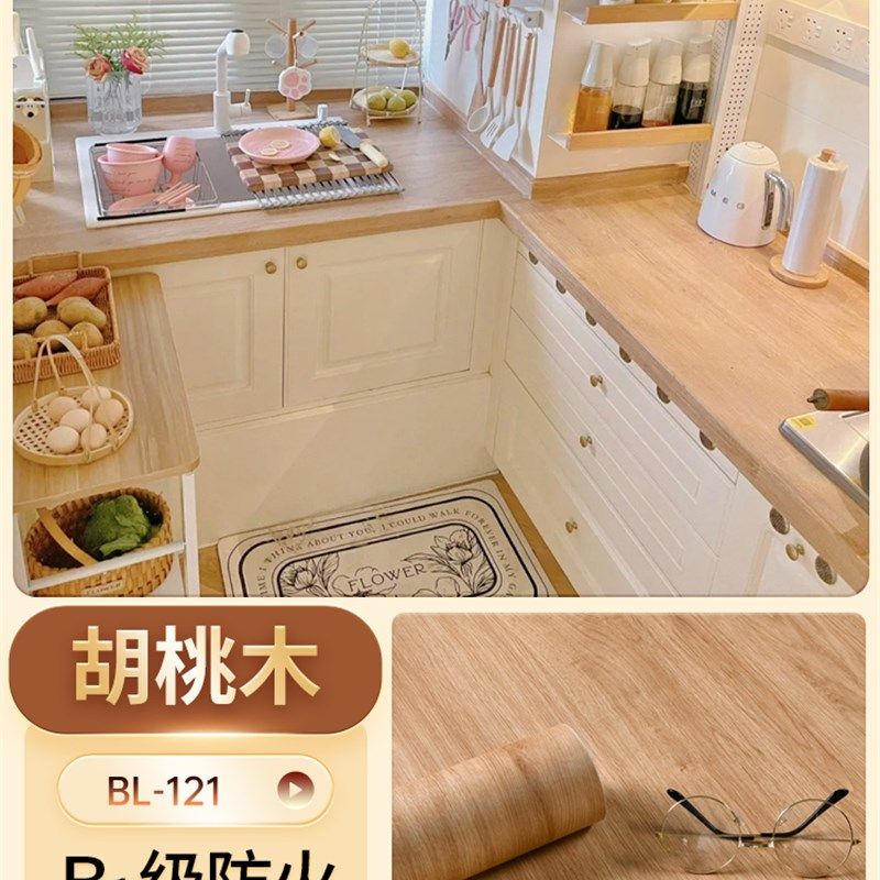 原木色加厚厨房贴纸仿木纹防水防潮奶油风自粘家具翻新橱柜改色膜,家居饰品,软装墙贴,淘宝优惠券,粉丝福利购,淘宝优惠卷