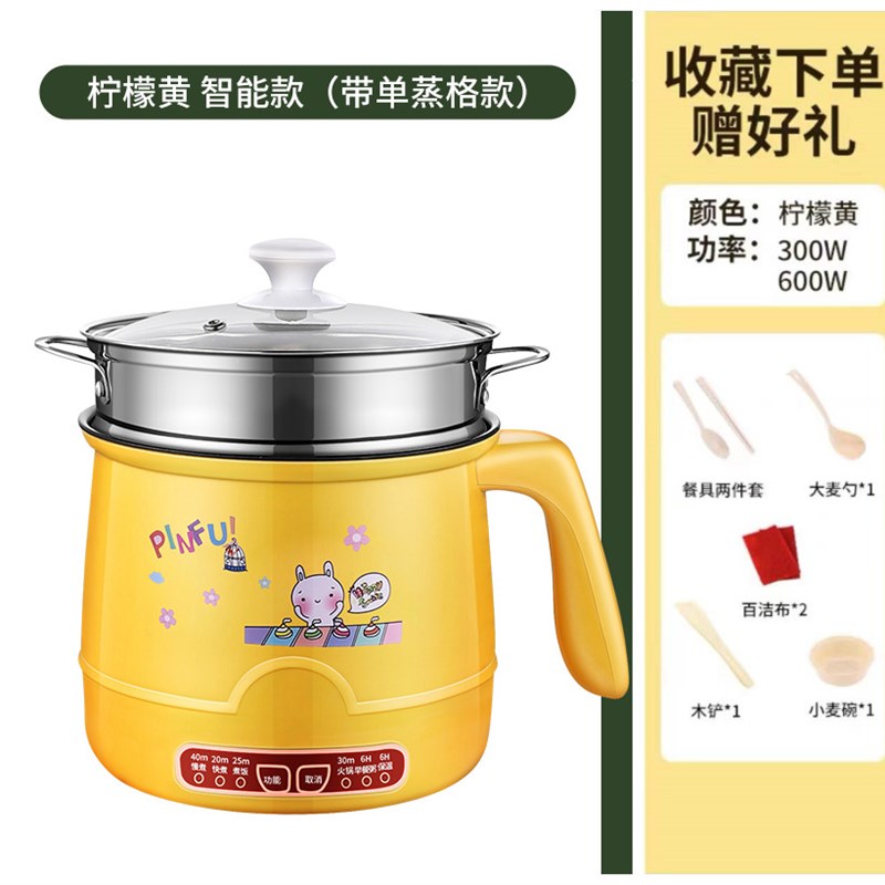 小电饭锅多功能家用电饭煲煮饭炒菜电锅电煮锅O宿舍学生煮面锅火