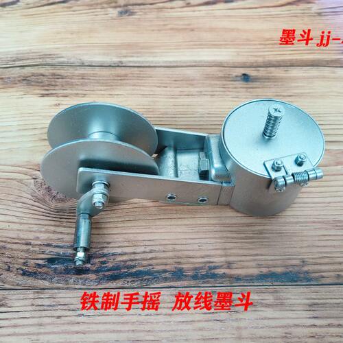 结实耐摔 铁制建筑工程 放线专用墨斗JJ-2.木工墨斗装修墨斗工程