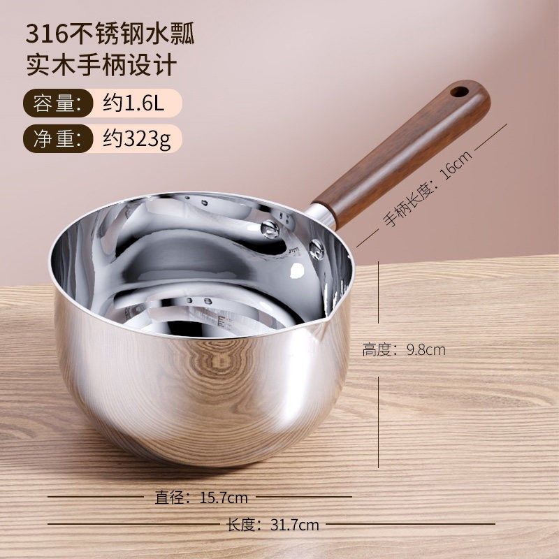 316不锈钢水瓢家用厨房舀水长柄水勺加厚单柄汤锅平底盛水漂水杓,厨房/烹饪用具,水舀/水瓢,淘宝优惠券,粉丝福利购,淘宝优惠卷