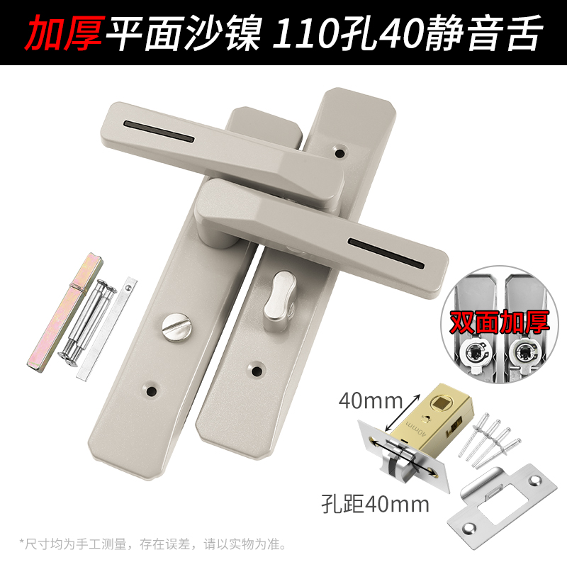 卫生间门锁e洗手间浴室单舌门把手老式房门厕所锁舌无钥匙通用型