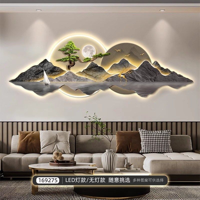 靠山图氛围灯画新中式客厅装饰画大气沙发背景墙挂画卧室LED壁灯,家居饰品,氛围画/灯画,淘宝优惠券,粉丝福利购,淘宝优惠卷