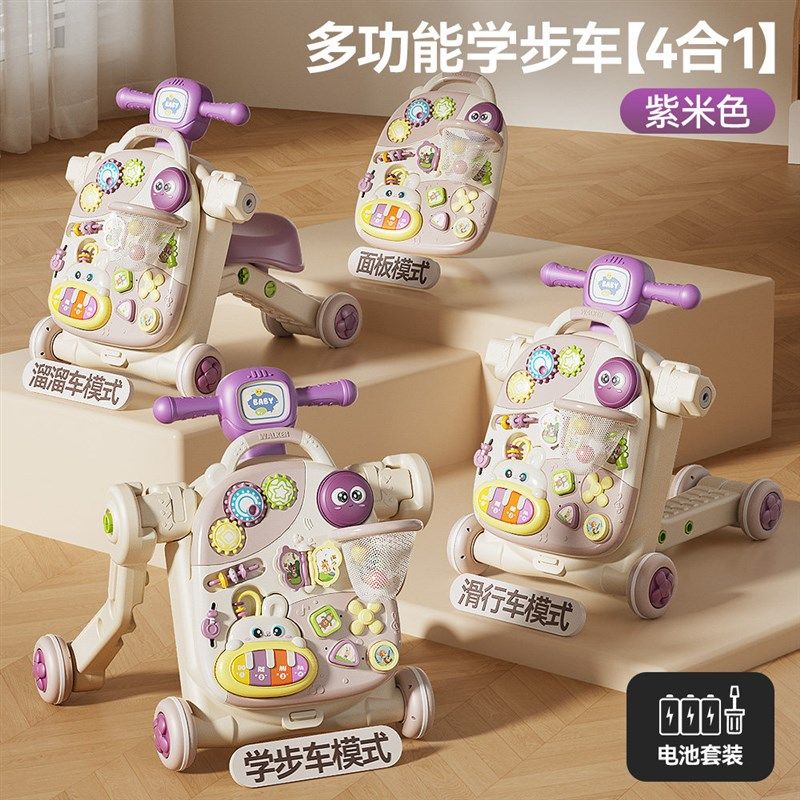 学步车婴儿手推宝宝学走路扶站神器助步车儿童小推车三合一周岁,玩具/童车/益智/积木/模型,手推学步玩具,淘宝优惠券,粉丝福利购,淘宝优惠卷