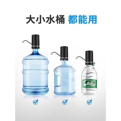 桶装水抽水器电动饮水机自动吸水压水器纯净矿泉水大桶双泵取