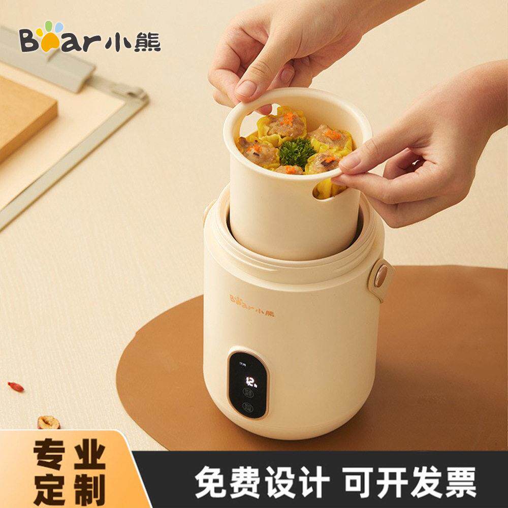 小熊DRG-P10W5旅行煮粥多功能电热锅 分体式小型一人食便携电煮锅