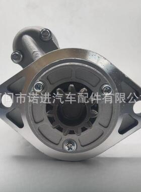 起动机 1326CX1 QDJ1326XC1 4D32XG31-51000 4D32XG3151000