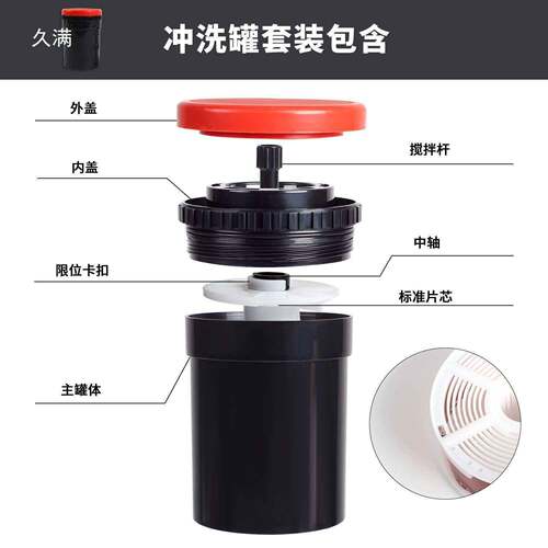 AP双芯冲洗135 120通用 黑白胶卷冲洗工具彩色胶片显影暗房