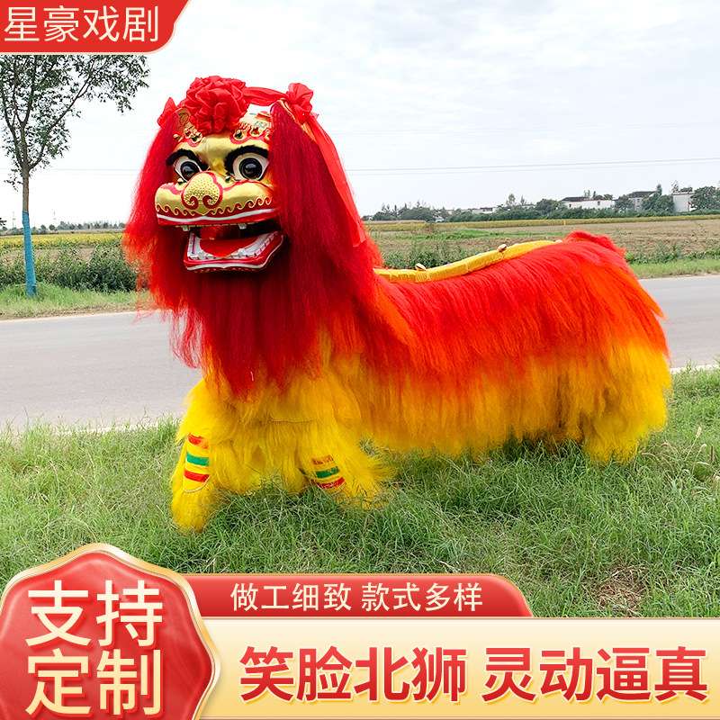 双人舞狮牦牛狮子舞狮头道具醒狮全套整套表演北京笑脸舞狮子道具