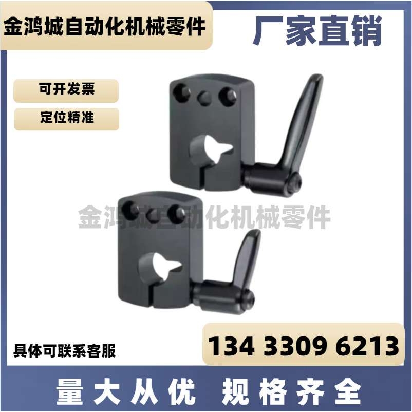 LKF01夹板 小型数字式位置显示器用 小型把手型30度梯形丝杠夹板