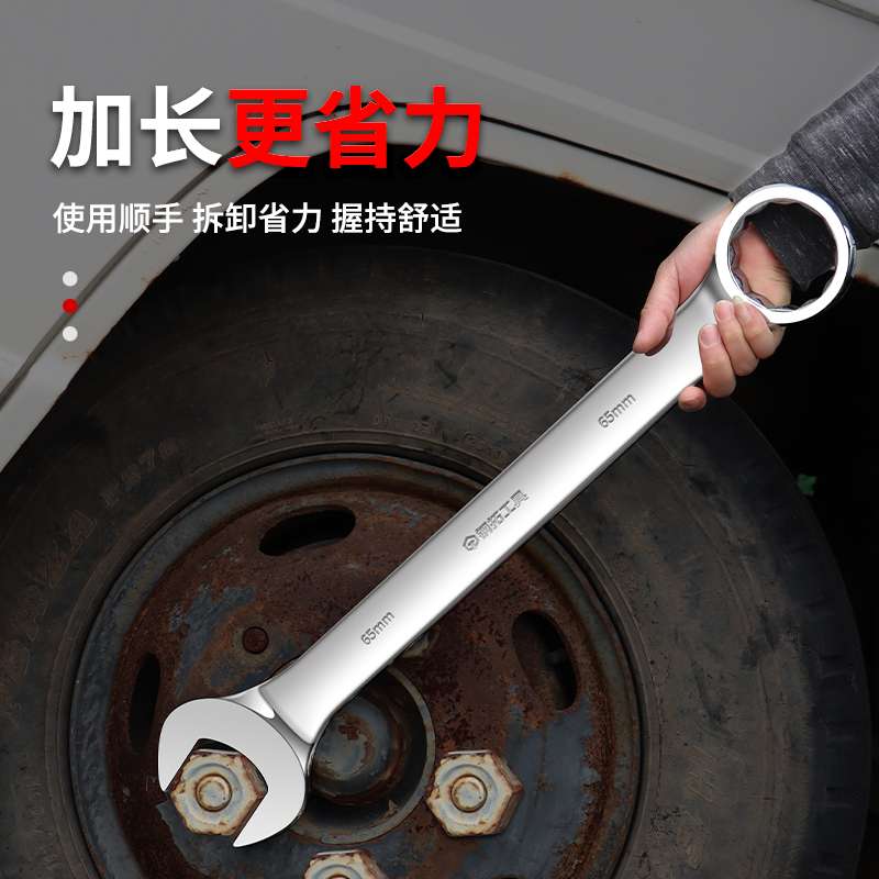 开口梅花两用双头呆扳手工具大扳手大型号32/34/36/38/41/46/55mm