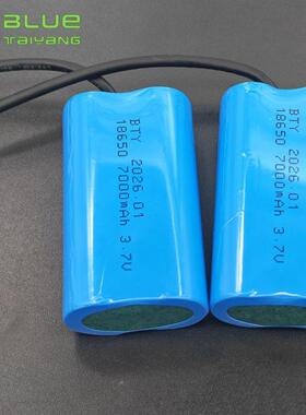 18650锂离子电池组7000mah 2P1S 3.7V仪器仪表工业通讯监控设备