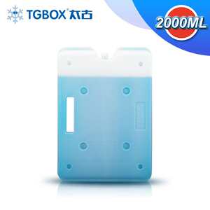 太古冷链2000ml冰盒可反复使用蓝冰棒冰运输冰排冰板