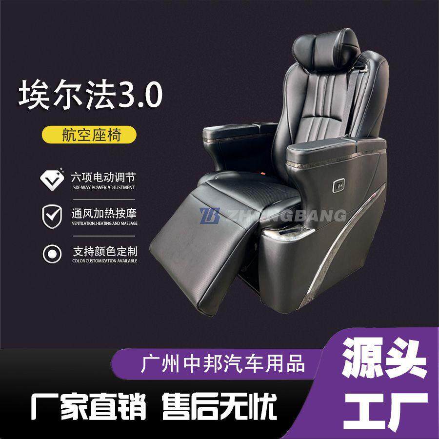 gl8塞纳航空座椅格瑞维亚M8航空座椅沙发床地板星空顶内饰改装升