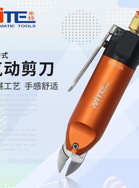 NT-8310A气动剪刀钳子水口钳斜口钳树脂铜线剪铁线剪自动气剪
