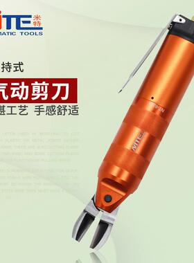 NT-8335S气动剪刀 气动剪钳 气动水口钳 塑料塑胶气剪 平口钳